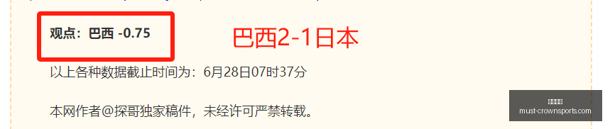 梅西对决前,东家或无力,回天,皇冠体育官网,皇冠体育赛事,皇冠体育直播,皇冠体育下载,皇冠体育平台