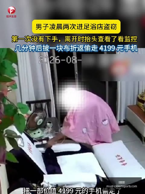 赛事前瞻,火焰女武神,不容错过的,皇冠体育官网,皇冠体育赛事,皇冠体育直播,皇冠体育下载,皇冠体育平台