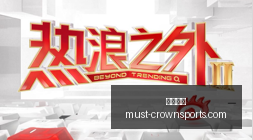 哈登体重波,动频繁,他的变形人,皇冠体育官网,皇冠体育赛事,皇冠体育直播,皇冠体育下载,皇冠体育平台