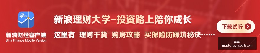 球星加盟电,竞战队,新赛季目标,皇冠体育官网,皇冠体育赛事,皇冠体育直播,皇冠体育下载,皇冠体育平台