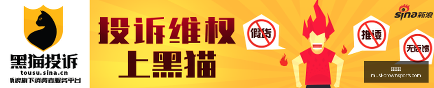 球星加盟电,竞战队,新赛季目标,皇冠体育官网,皇冠体育赛事,皇冠体育直播,皇冠体育下载,皇冠体育平台