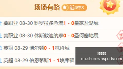 库明加拒绝高薪合约成话题，施罗德：是时候寻求专业经纪帮助了