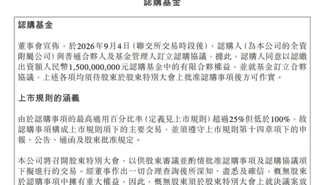 2026年亚冠海港队阵容曝光：武磊、蒋光太主演，坎波斯、格劳实力加盟