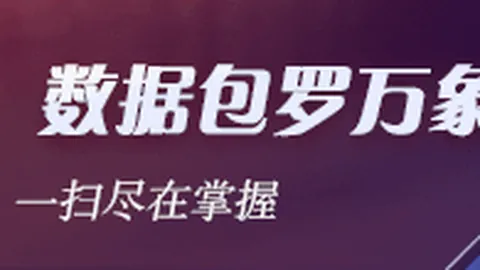 英雄联盟全球总决赛倒计时，冠军战队悬念揭晓