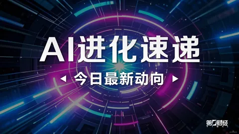 津门虎赛程稍逊三镇，公平竞赛需自身追分攻略